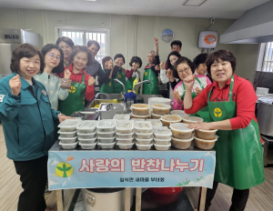 안동시 일직면 새마을부녀회, 사랑의 반찬 나누기 봉사활동
