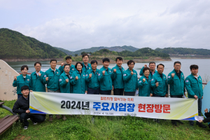 영주시의회, 주요사업장 현장 방문ㆍ점검
