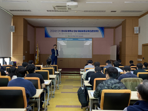 한수원, 2차 협력사 대상 원자력 품질교육