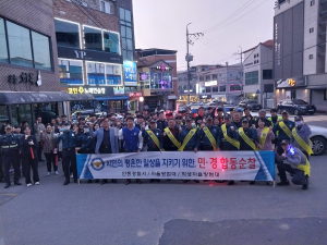 안동경찰서, 대학생자율방범대와 민ㆍ관ㆍ경 합동순찰