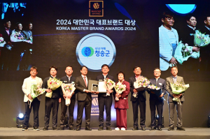 12년 연속 대상…명실상부 국내 1위 ‘청송사과’