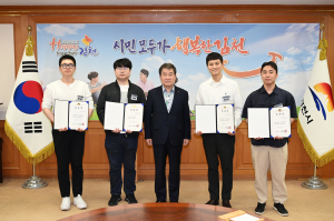 김천시, 신규ㆍ전입 공중보건의 임용장 수여