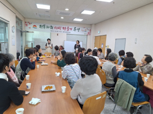 김천시 평생교육원, 다식 만들기 특강