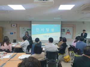 경북교육청, ‘책 쓰는 선생님’ 사업설명회 컨설팅 개최