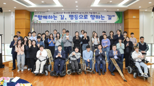 대구대, 장애인의 날 기념 특별장학금 포상ㆍ감사패 수여