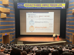 포항시, 적극행정ㆍ규제혁신 역량 UP…공무원 500여 명 마인드교육