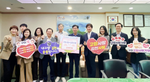 구미시-김천시 “상생발전 위해 의기투합”