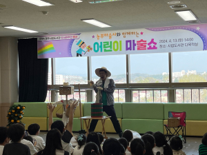 영주시립도서관, 4월 도서관 주간 행사