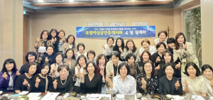 포항시 남구청, 포항여성공인중개사회 대상 공인중개사법 교육
