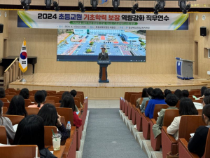 포항교육청 “기초학력 보장 안전망 꼼꼼히”