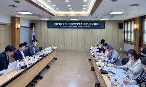 경북도, 개발제한구역 지역전략사업 발굴 긴급회의