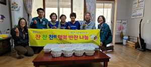 대구 군위군 우보면 여성자원봉사대 ‘온기나눔 반찬지원‘