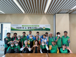 대구 수성구 상동 새마을협의회ㆍ부녀회, 어르신 위한 특별급식 제공