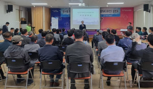 포항시,‘항사댐 추진’ 주민 의견수렴