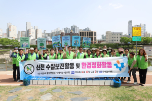 자연보호대구중구협의회, 신천 환경정화활동 실시