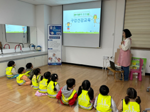 대구 중구보건소, 5세 어린이집 원아 대상 구강보건실 구강건강교육