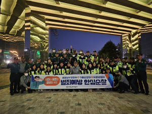 포항남부경찰서 경북청 기동순찰대, 자율방범대와 합동 순찰
