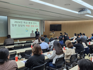 경북교육청, 쾌적ㆍ안전한 교육환경 만들기