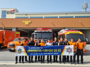 포항 해경구조대, 119특수대응단과 합동훈련