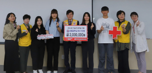적십자 안동중앙봉사회, 안동대 RCY 장학금 200만원 전달