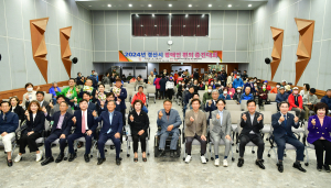 경산 “장애물 없는 생활환경 행복도시로”