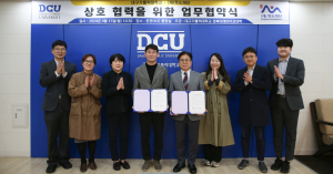 대가대-독도재단, 독도 영토주권 글로벌 인식 강화를 위한 업무협약 체결