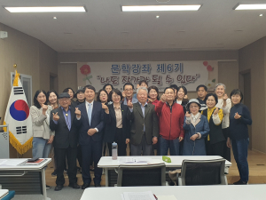 경산시립장산도서관, 제6기 ‘나도 작가가 될 수 있다’ 개강