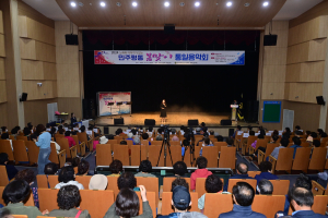 봉화군, 민주평통 봄맞이 통일음악회 성료