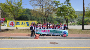 한국자유총연맹 문경시지회, 주흘산 케이블카 기공식 앞두고 환경정화활동 실시