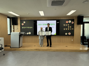 감호 목재학교 협동조합ㆍ김천시 가족센터 업무협약 체결