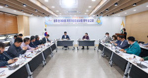 성주 한개마을 염원 ‘저잣거리’ 조성