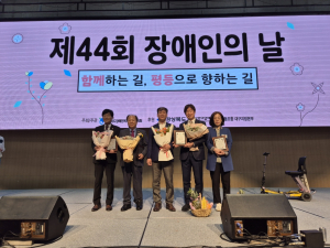 김천시, 경북 대표로 ‘장애인 인권상’ 수상