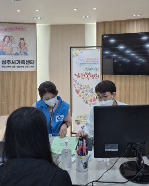 상주시보건소, 의료사각지대 해소 나선다