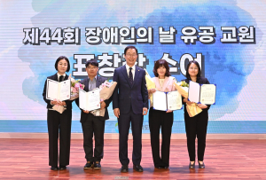 경북교육청, 특수교육 유공자 19명 표창 수여