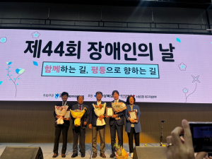 최태림 경북도의회 행복위 위원장, 장애인인권상 수상