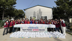 울진군 후포면지역사회보장협의체, 마음담은 김치반찬 지원사업