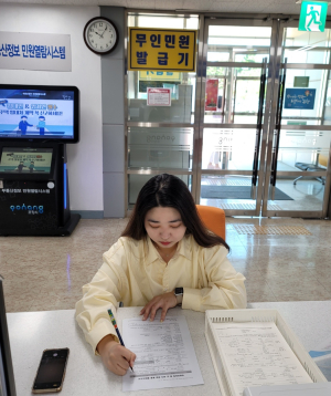 포항시 남구, 부동산중개업 폐업신고 원스톱으로