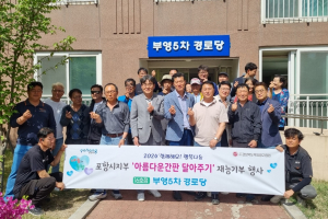 경북옥외광고협회 포항시지부, 오천서 ‘아름다운 간판달아주기’ 재능기부