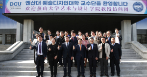대구가톨릭대, 中 옌산대학 교수단 초청 박사과정 공동양성 협의