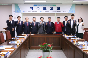 ‘칠곡군 도시발전연구회’ 4월 월례회