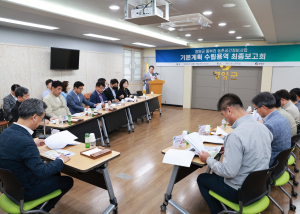 영양군 동부리 농촌 힐링 공간 만든다