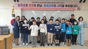 칠곡교육청 부설영재교육원, 영재교육 개강식