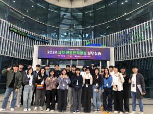 케이메디허브, 제약산업 실무실습 교육