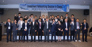 대경경자청, 해외기업 투자 끌어모은다