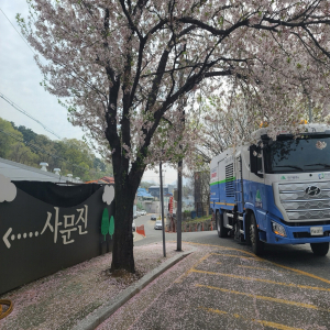 대구공공시설관리공단 ‘찾아가는 숨 서비스’