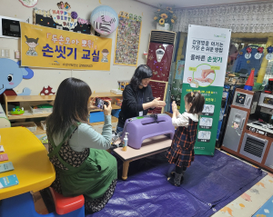 대구 수성구, ‘두손모아 뽀득!’ 올바른 손씻기 교육 실시