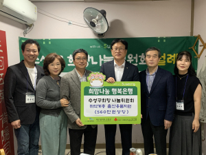 대구 수성구희망나눔위원회, 취약계층 이웃 위한 출산용품 후원