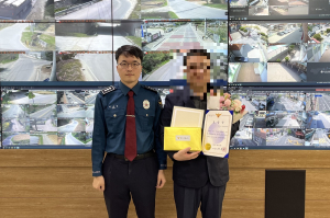 영주경찰서, CCTV 관제센터 모니터링 요원 표창장 수여