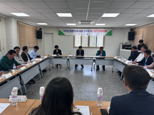 예천군, 꿀벌자원육성품종 증식장 조성 업무협의회 개최