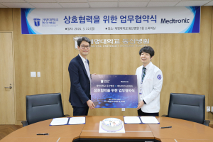 계명대 동산병원-메드트로닉코리아 ‘맞손’